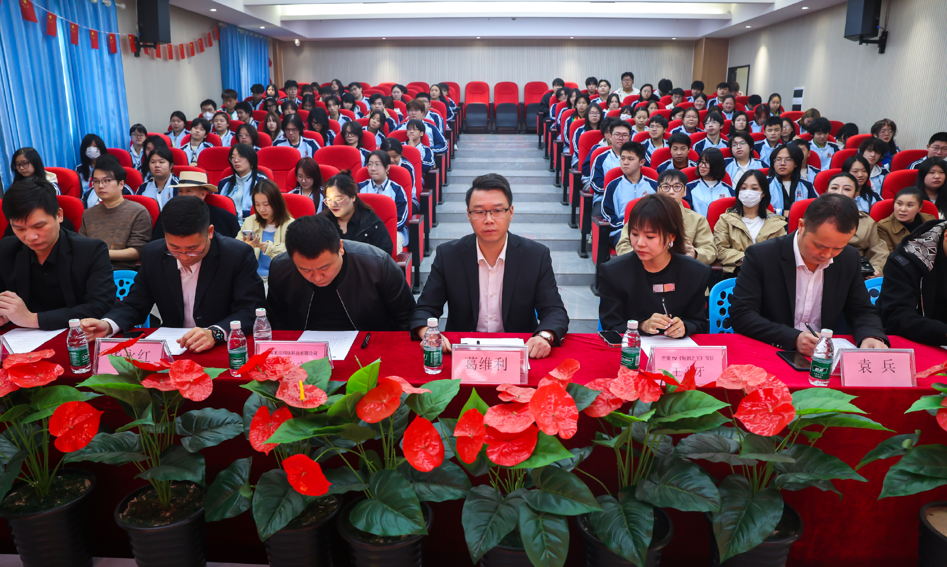 米乐科技携手芒果TV、长沙新华电脑学校，共启产教融合新篇章